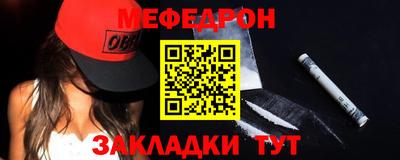 MESCALINE Аргун
