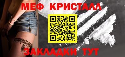 MESCALINE Аргун
