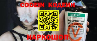 MESCALINE Аргун