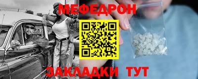 мдма Апшеронск