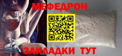 марки nbome Апрелевка