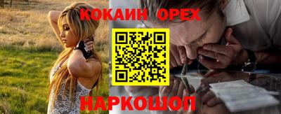 MESCALINE Аргун
