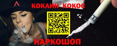 MESCALINE Аргун