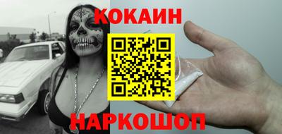 марки nbome Апрелевка