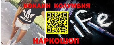 MESCALINE Аргун