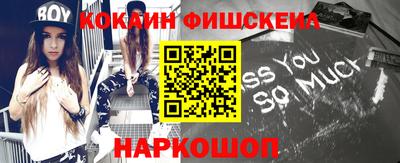 марки nbome Апрелевка