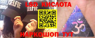 MESCALINE Аргун