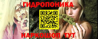 марки nbome Апрелевка