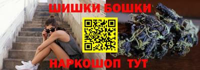 марки nbome Апрелевка