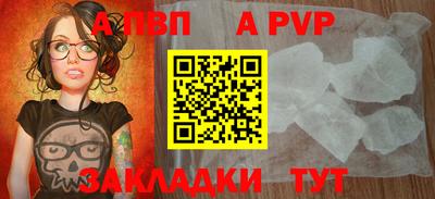 марки nbome Апрелевка