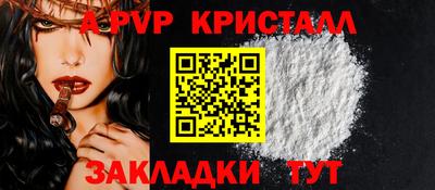 MESCALINE Аргун