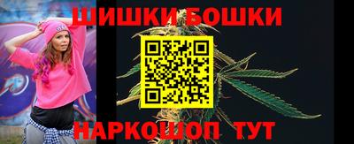 марки nbome Апрелевка