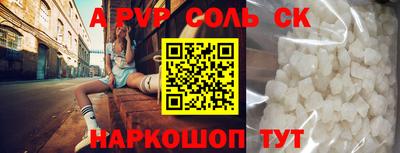 марки nbome Апрелевка
