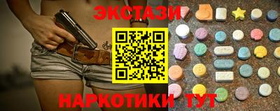 марки nbome Апрелевка