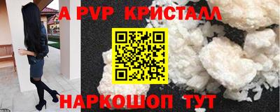 гашик Донецк