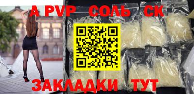мдма Апшеронск