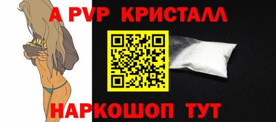 MESCALINE Аргун