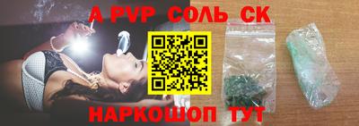 MESCALINE Аргун
