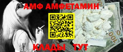 MESCALINE Аргун