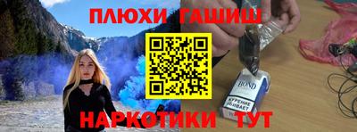 марки nbome Апрелевка