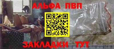 мдма Апшеронск
