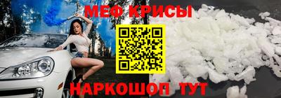 MESCALINE Аргун