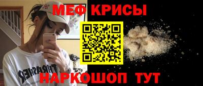 MESCALINE Аргун
