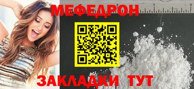 мдма Апшеронск