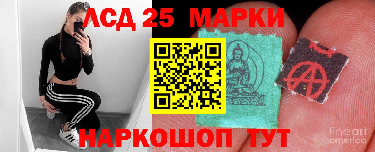 Каннабис  Гашиш  COCAIN  А ПВП СК кристаллы  Меф  МЕФ   ГАШИШ  Codein  Амфетамин кристаллы  Братск  Вход с VPN  Наркошоп 
