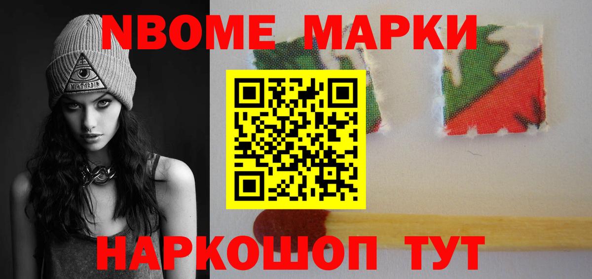 ЛСД экстази кислота Братск