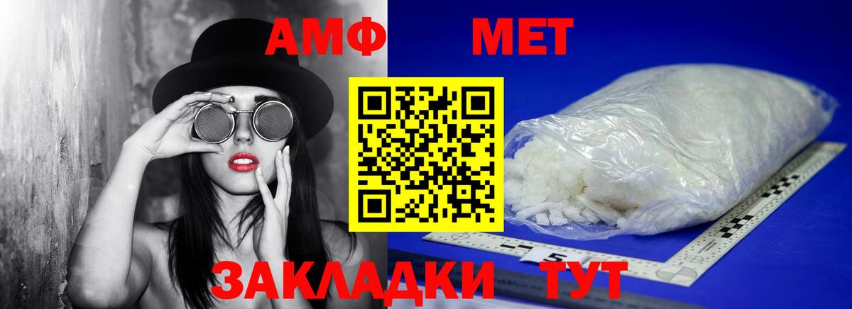 Братск  Метамфетамин Methamphetamine  Метамфетамин Methamphetamine  Вход с VPN 