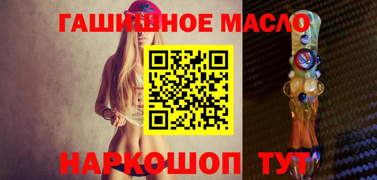ТГК Wax Братск