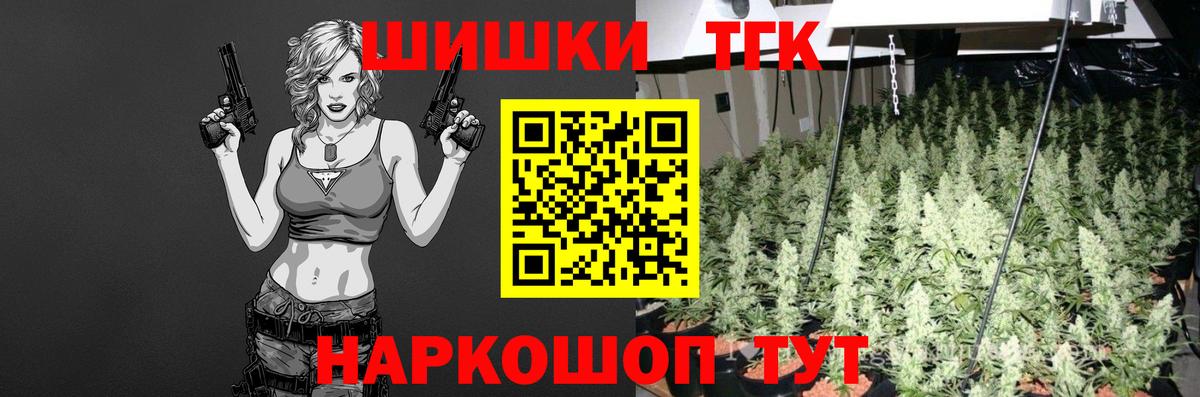 МАРИХУАНА план Братск