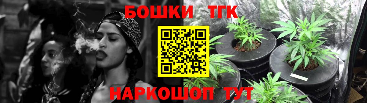 МАРИХУАНА Amnesia  Вход с VPN  Бошки Шишки AK-47  Марихуана THC 21%  Братск 